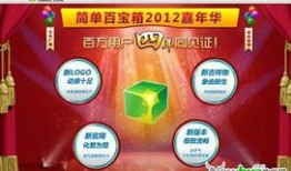 百宝箱最新爆料,最新爆料揭示神秘宝藏之谜
