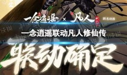 念逍遥最新爆料,揭秘娱乐圈幕后真相